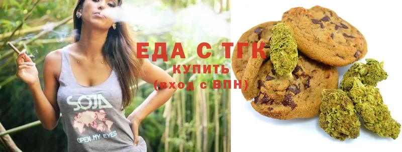 Cannafood марихуана Лабытнанги